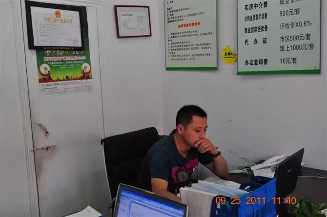 雪糕冰激凌的第三张照片--银川相亲服务中心