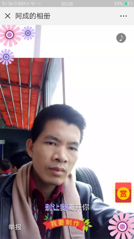 永恒的第二张照片--银川相亲服务中心