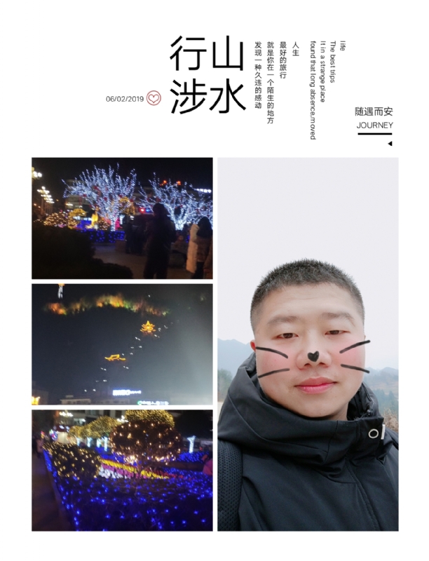 守望者的第一张照片--银川相亲服务中心