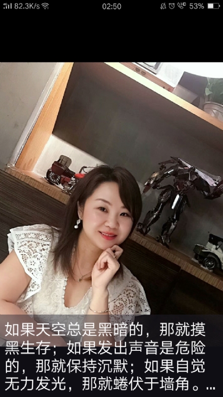 王丽霞的第三张照片--银川相亲服务中心