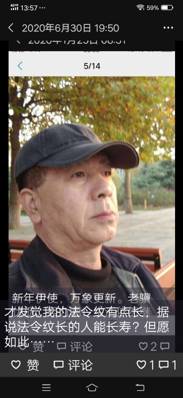 无尽的路的第三张照片--银川相亲服务中心