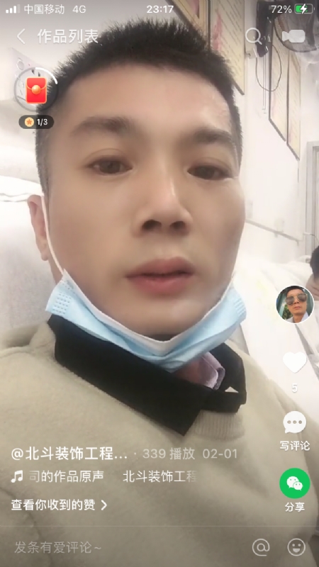 0001yyy的第一张照片--银川相亲服务中心