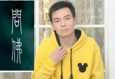 泠暖自知的第一张照片--银川相亲服务中心