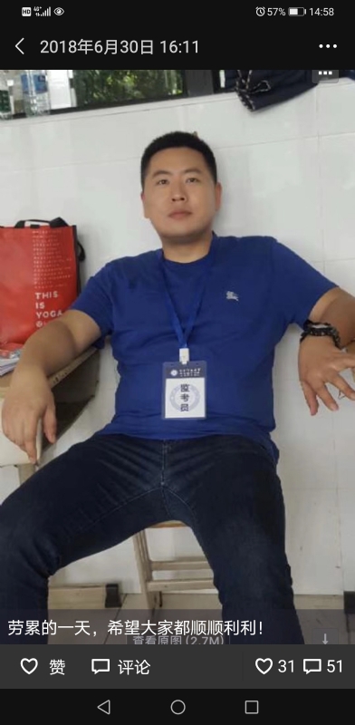 丹心的第一张照片--银川相亲服务中心