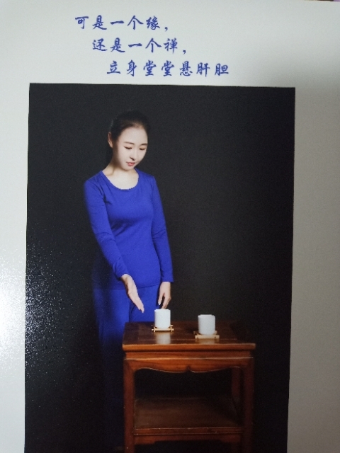 精卫公主的第三张照片--银川相亲服务中心