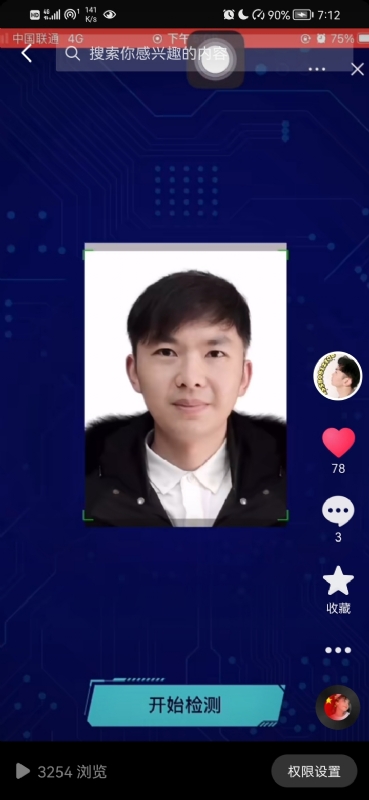元宇宙的第一张照片--银川相亲服务中心