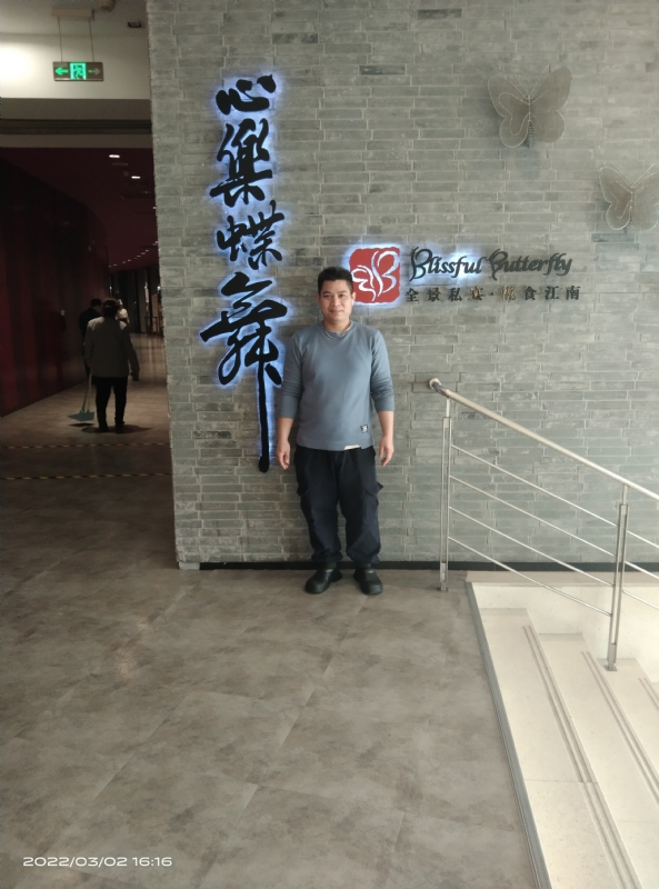 萨拉热窝的第一张照片--银川相亲服务中心