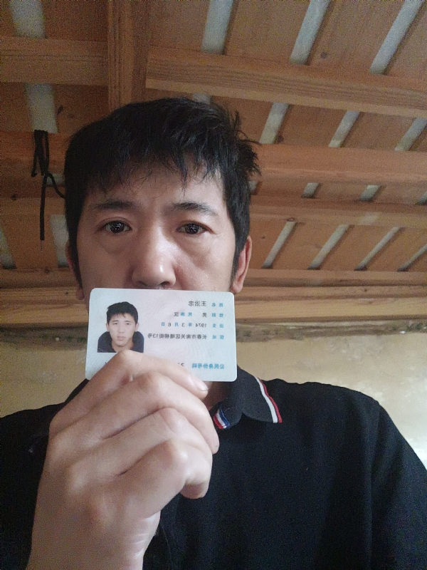 忠子的第一张照片--银川相亲服务中心