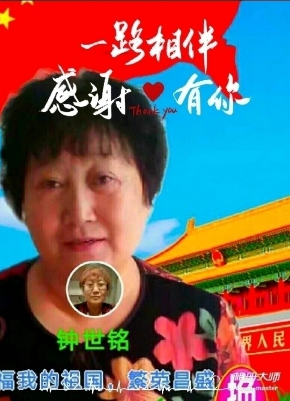 s铭的第四张照片--银川相亲服务中心