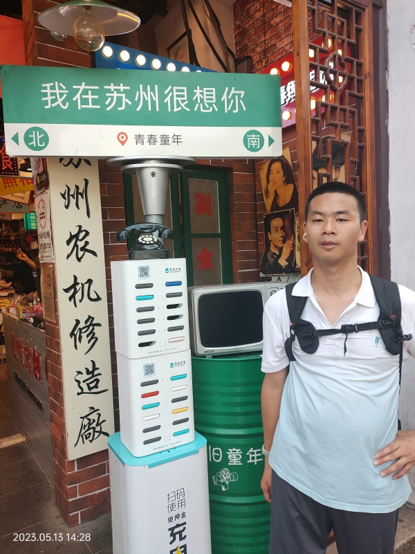 天行者的第三张照片--银川相亲服务中心