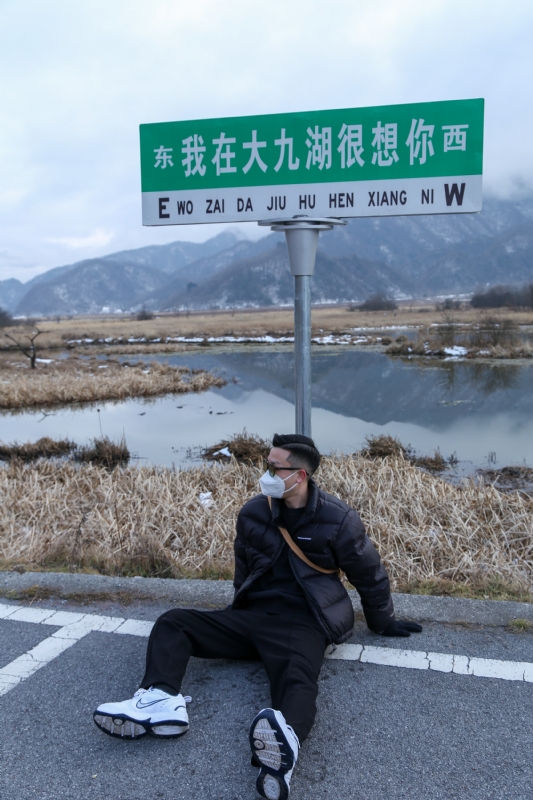 没事儿早点睡的第三张照片--银川相亲服务中心