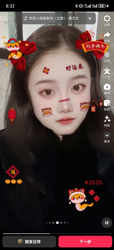 weiwei的第一张照片--银川相亲服务中心