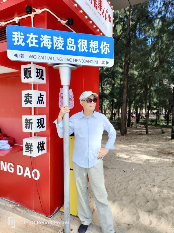 候鸟的第三张照片--银川相亲服务中心