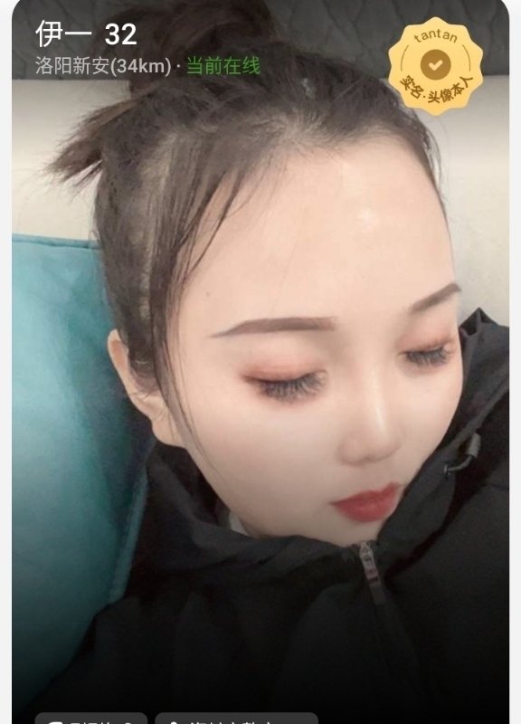 爱你的心的第六张照片--银川相亲服务中心